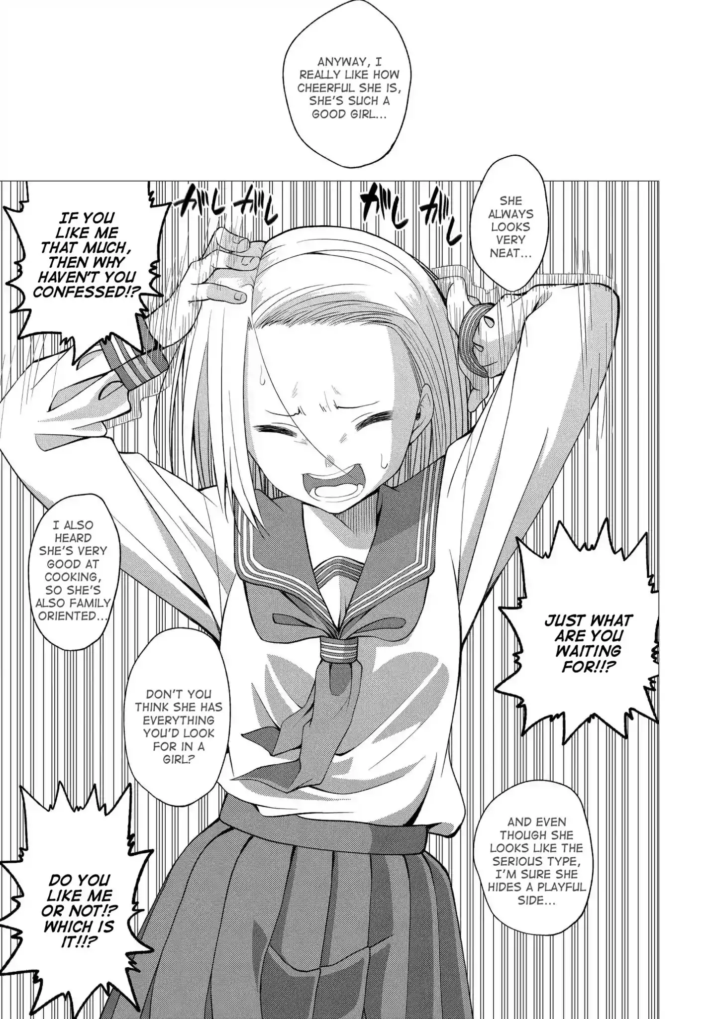 Omoi ga Omoi Omoi-san Chapter 5 5